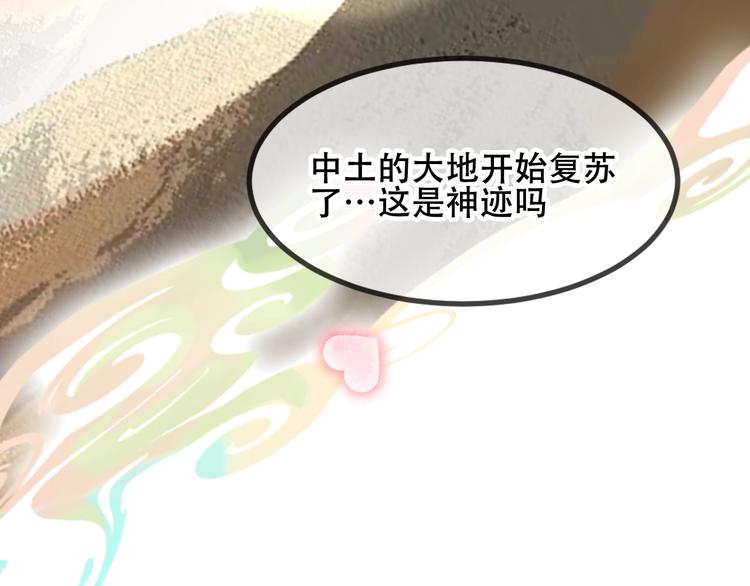 第86话 最后一缕爱219