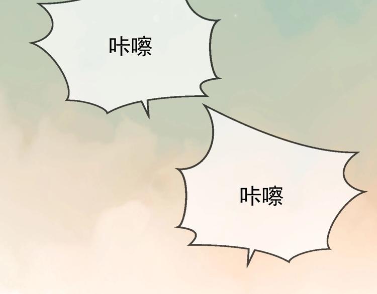 第81话 太子也有应援团？！83