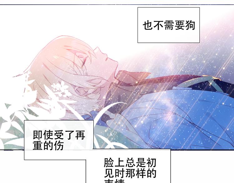第146话 狼与犬16
