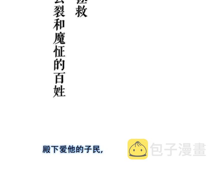 这里有个剧情回顾！44