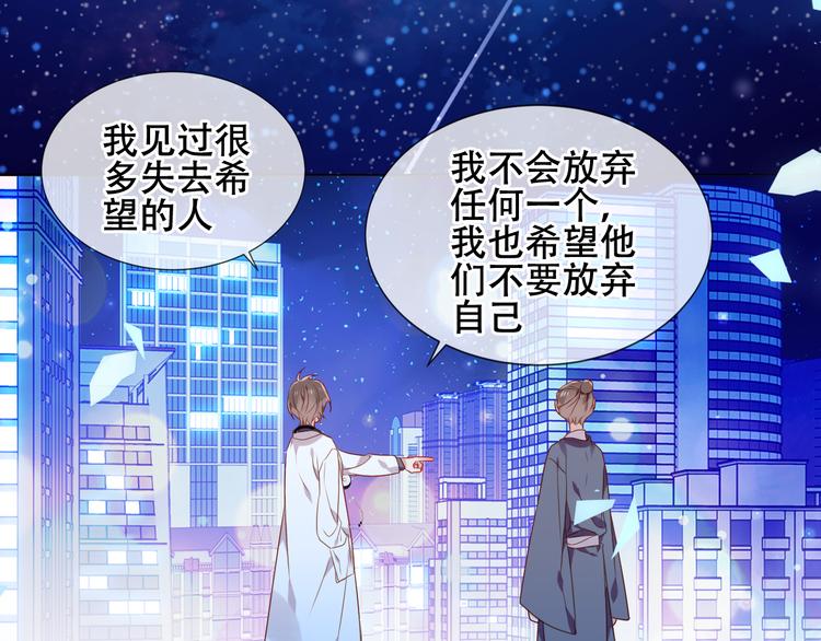第162话 破碎的无形枷锁133