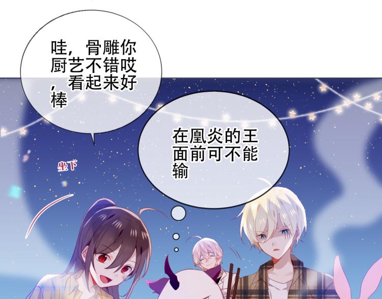 番外 现世婚礼22