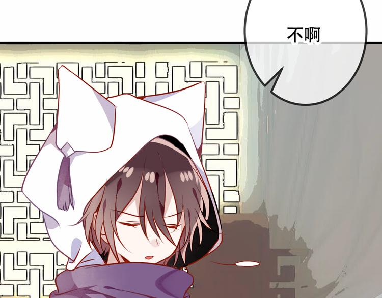 第54话 紫发王子花式撩人！63