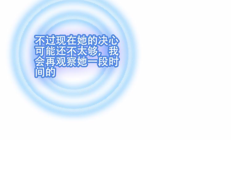 第63话 神的代价46
