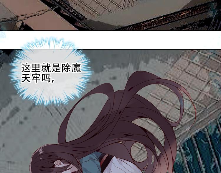 第111话 成魔？28