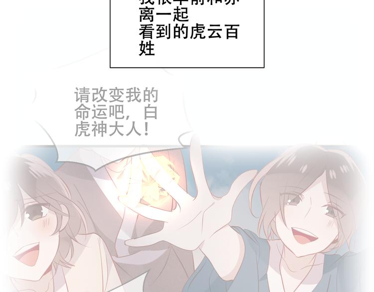 第133话 遗忘与开始42