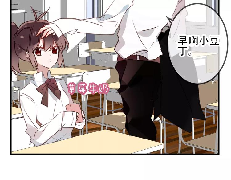 番外 吾凰学院15