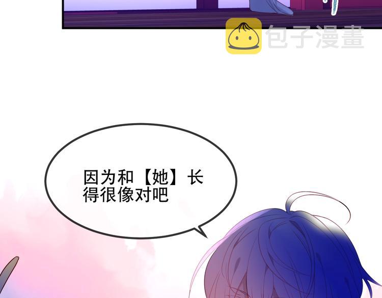 第96话 交心之时19