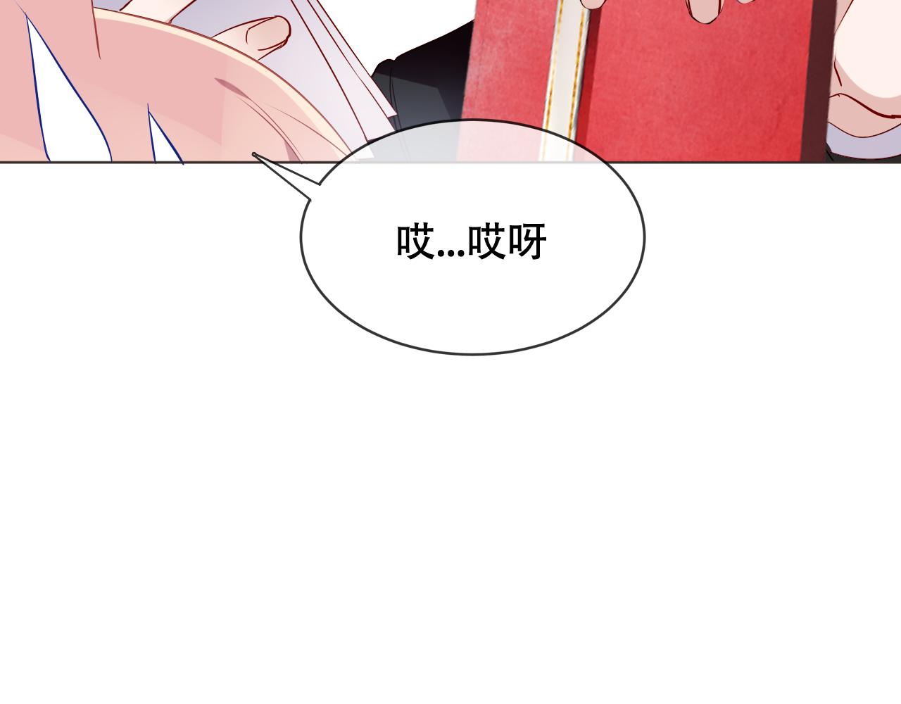 圣诞番外17