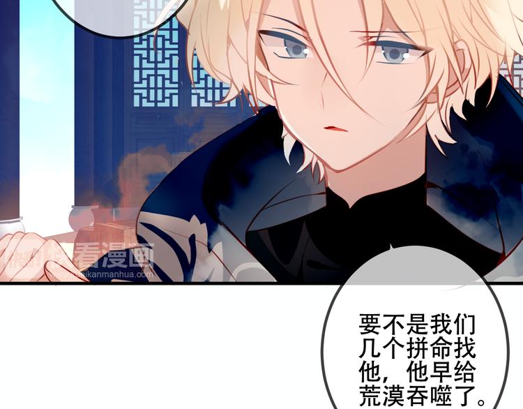 第40话 两个都给我拿下！10