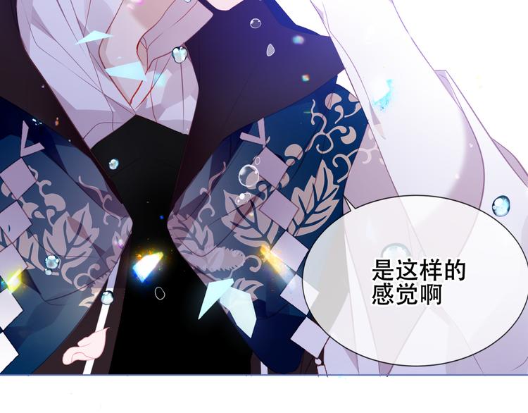 第165话 杏花之约5