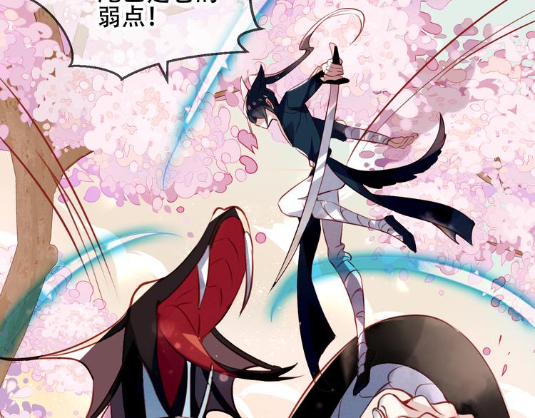 第25话 我想站在他身边！6