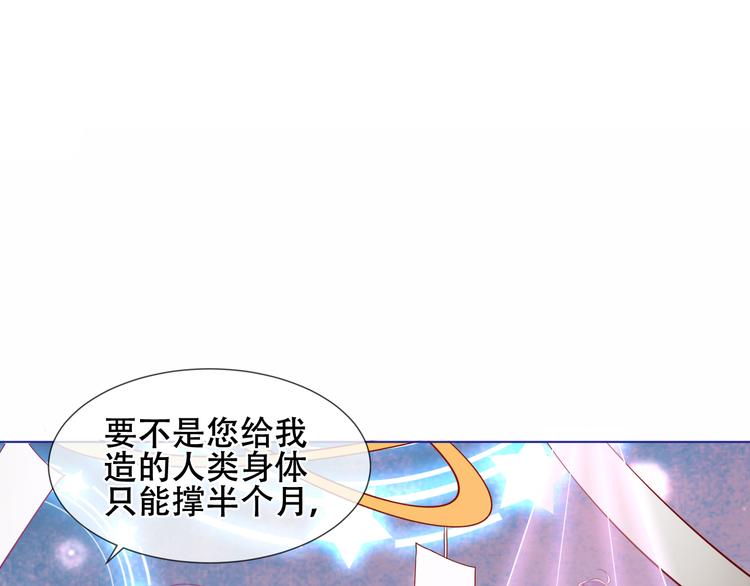 幽皇与黄龙（下）13
