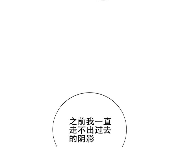 第141话 交心之时50