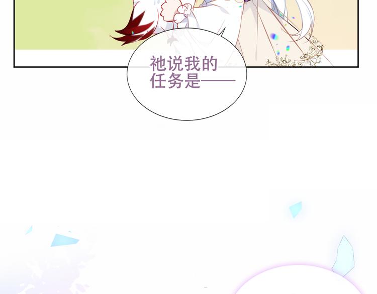 第128话 情来不自禁32