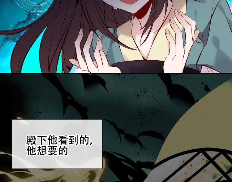 第116话 爱恨的心47