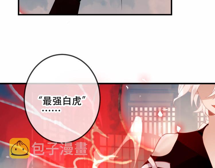 第38话 渺小的我58