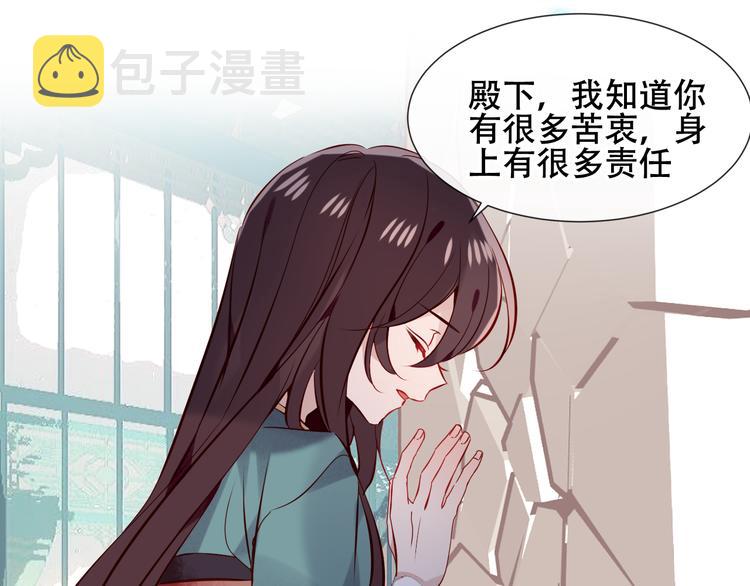 第120话 等我76
