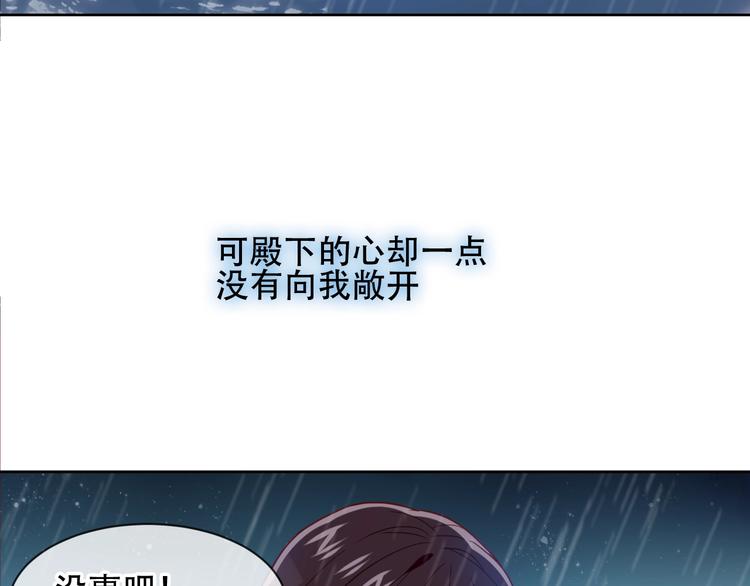 第109话 微笑下的尖刀67