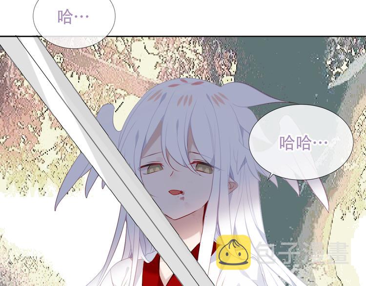 第132话 罪孽的开端82