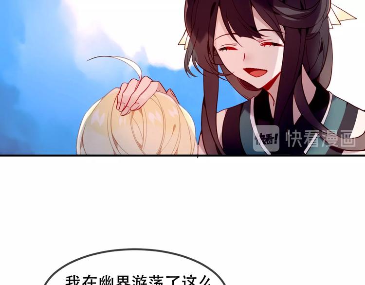 第89话 穿越时空的爱意8