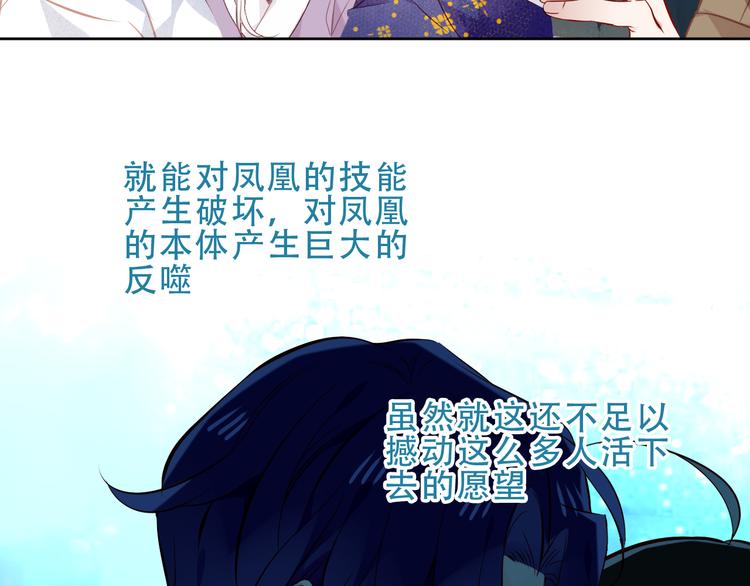 第130话 你就是我的希望8