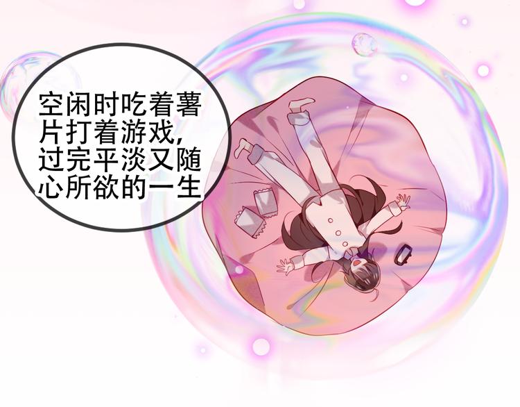 第67话 记忆里的人13