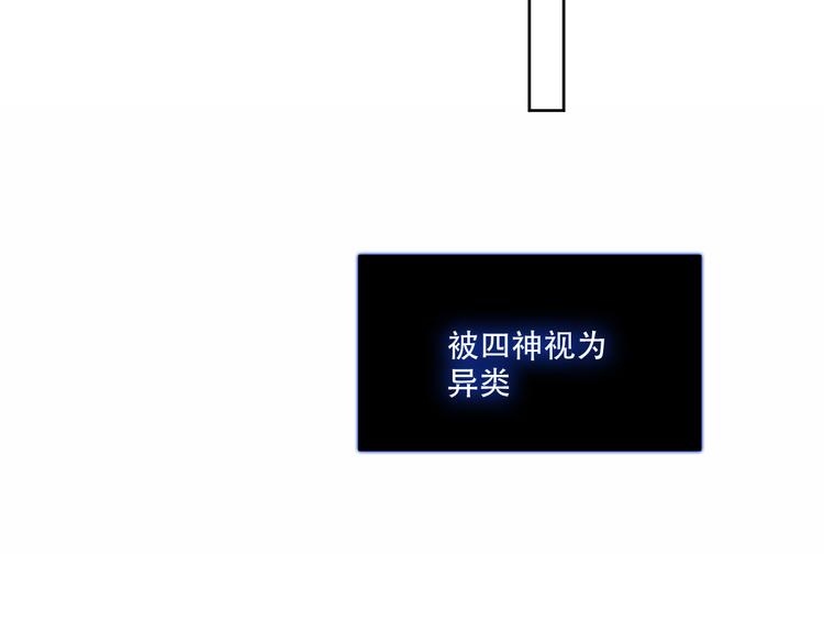 第132话 罪孽的开端156