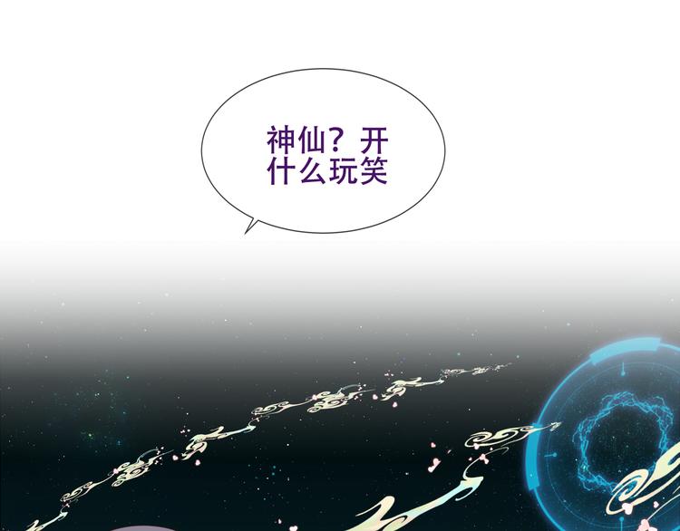 第130话 你就是我的希望1