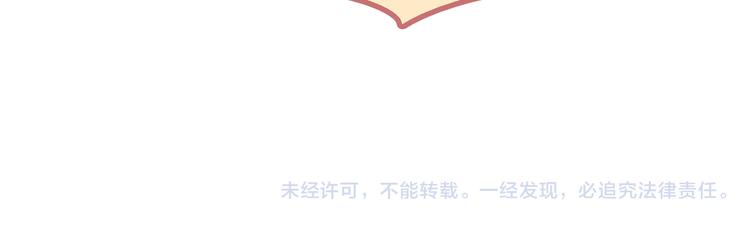 第40话 两个都给我拿下！71
