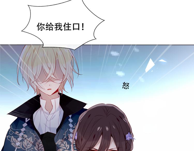 第137话 自私的太阳18