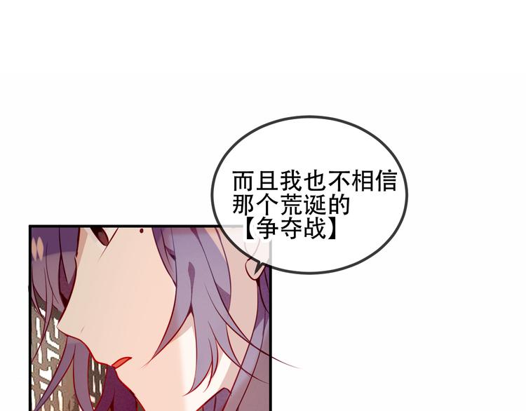 第57话 美色23