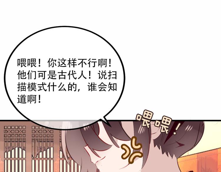 番外 吾凰的荣耀35