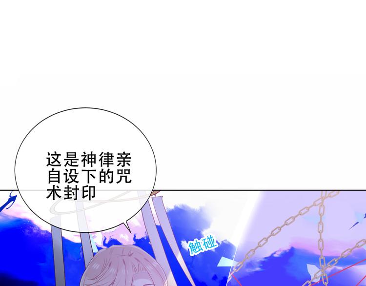 加更 幽皇与黄龙（上）35