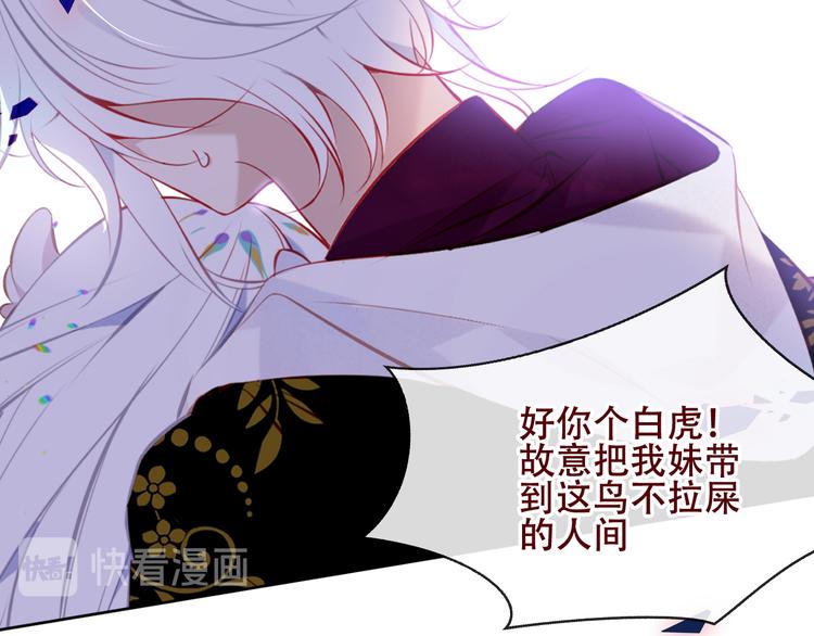 第127话 悸动23
