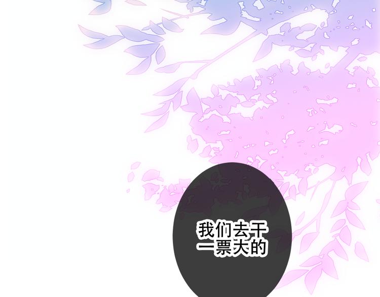 第49话 第五位神明69