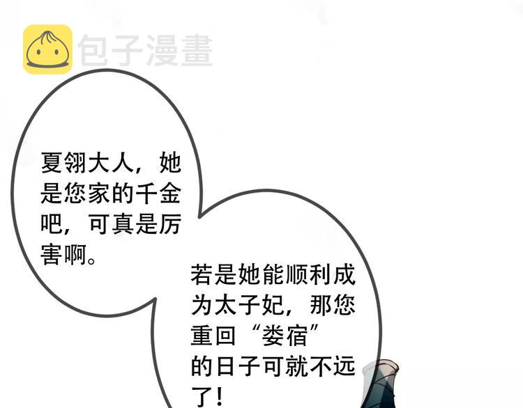 第11话 一定要打败你14