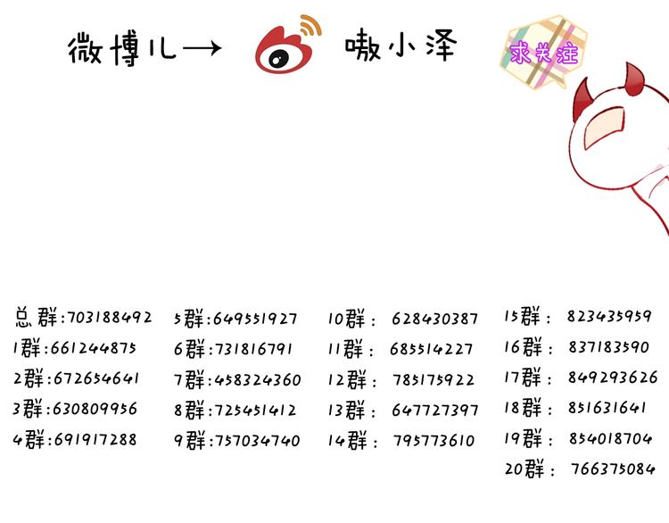 第118话 彼此的守护86