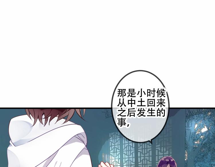 第50话 亲我一口，就告诉你24