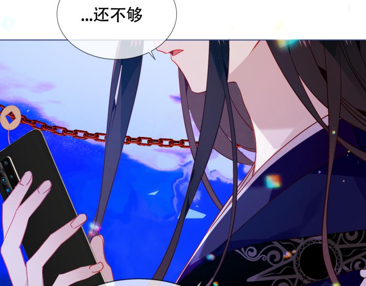 第172话 隐藏结局（下）101