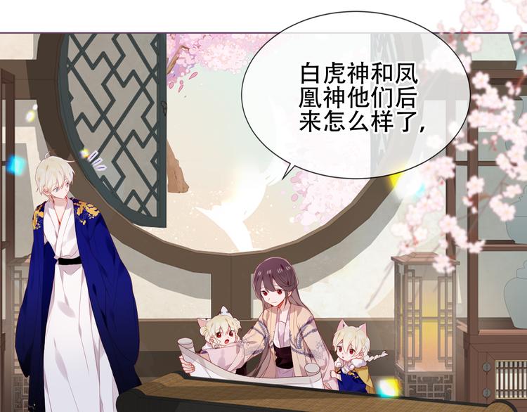 第169话 于诗歌中诞生56
