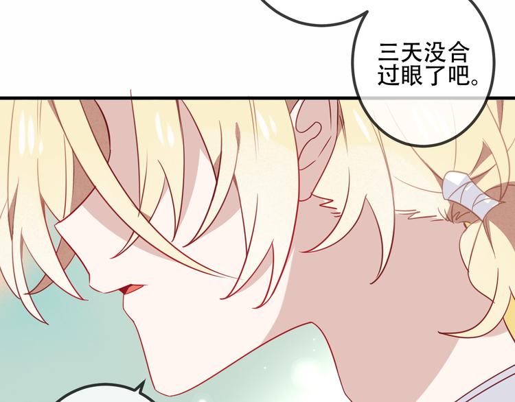 第26话 迫近的危机38