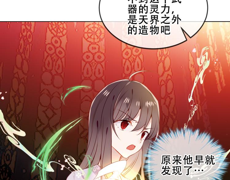 第154话 玄机玉降临51