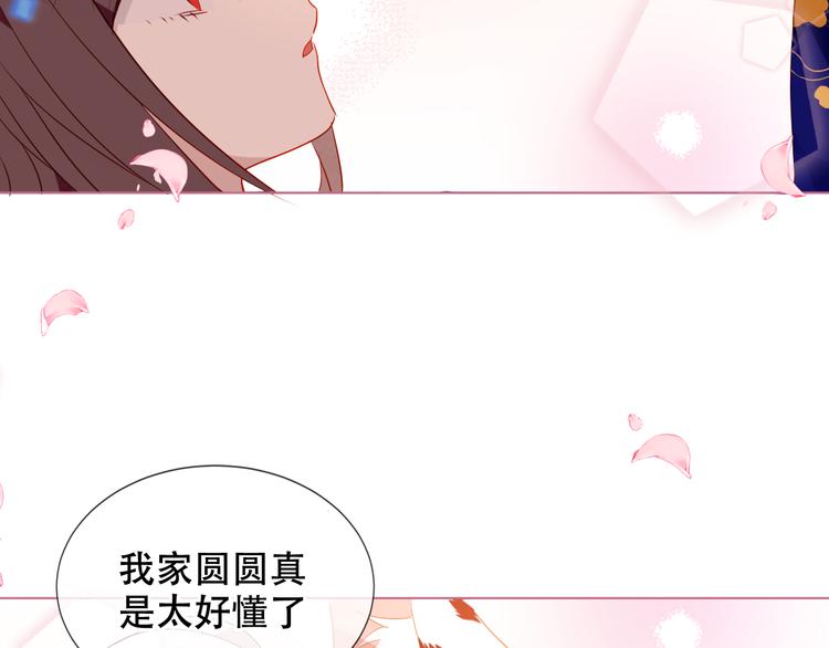 第170话 最好的结局78