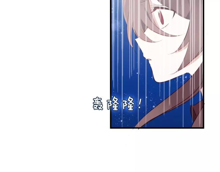 第1话 放过我吧，太子殿下！45