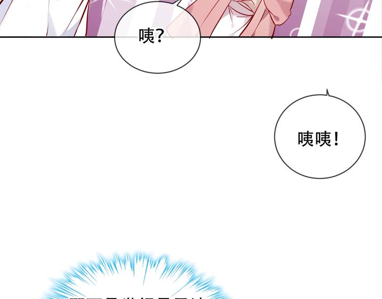 第107话 爱你的心情18