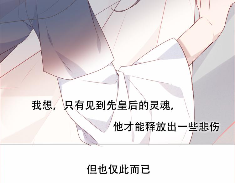第146话 狼与犬90