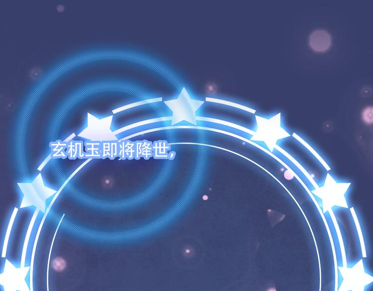 第19话 让我好好看着你60