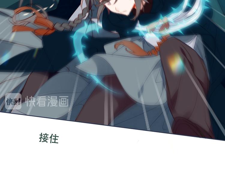 第165话 杏花之约22