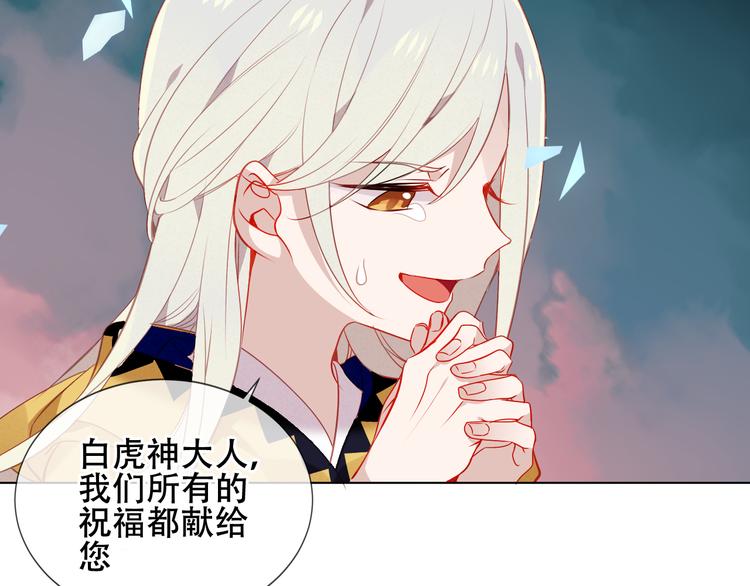 第159话 虽千万人吾往矣82